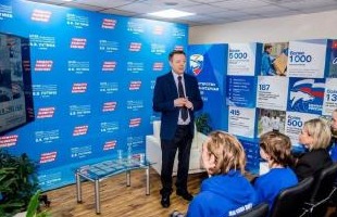 Выступление перед слушателями