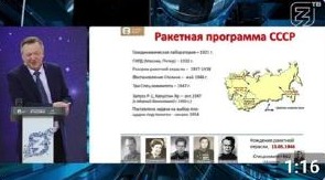 Кадр с выступления на ВДНХ в Знание.Лекторий